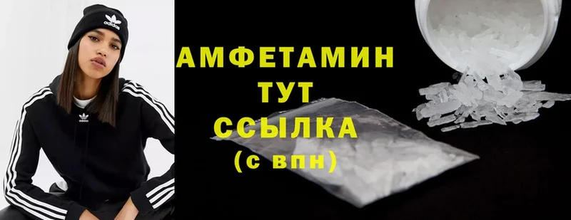 Amphetamine 98%  Багратионовск 